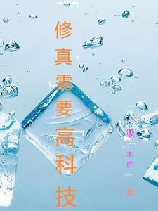 大衍苍穹百度百科