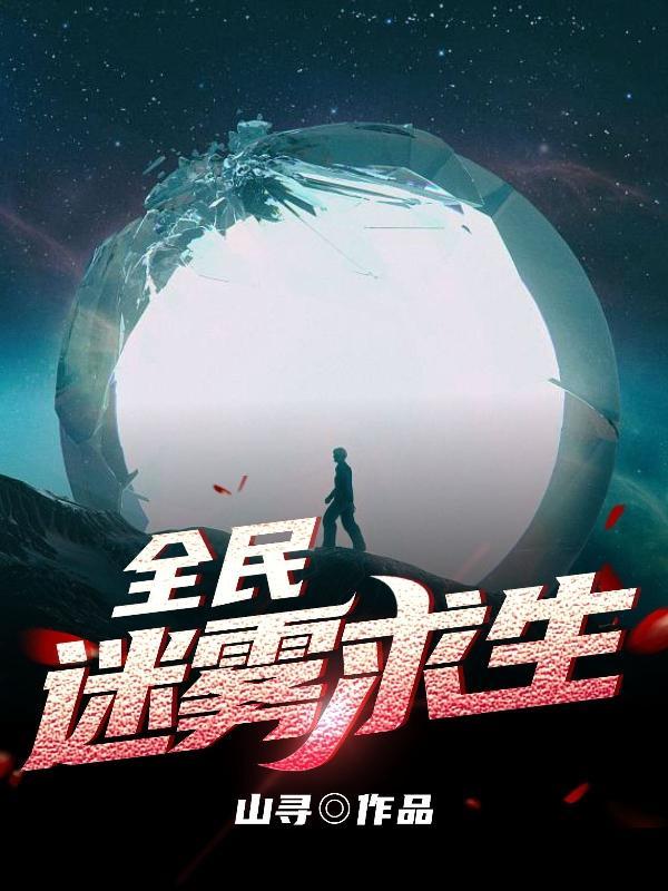 蝙蝠侠干碎我的致富梦