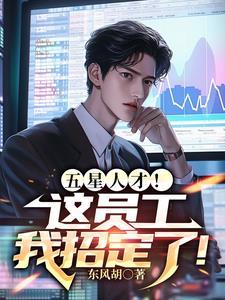 蝙蝠侠干碎我的致富梦免费笔趣阁