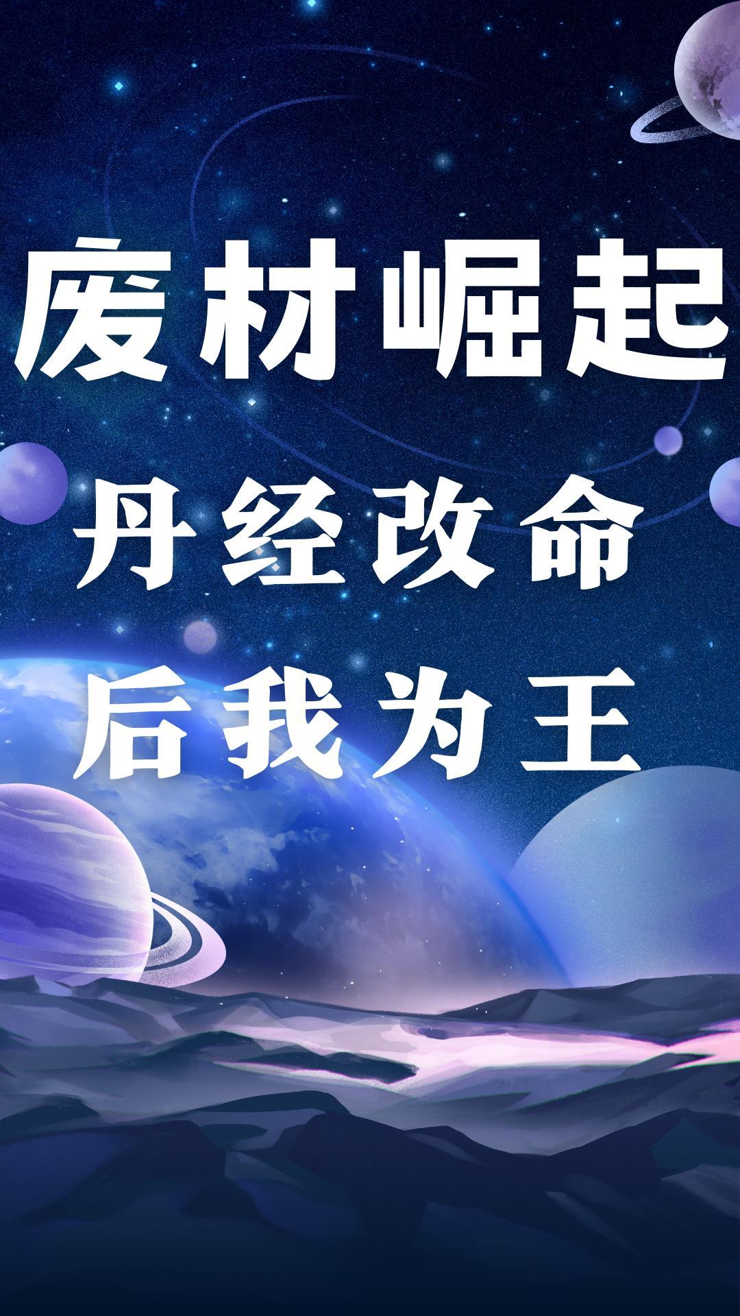 重生三国桃园六结义