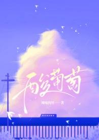 房子被夺前免费阅读