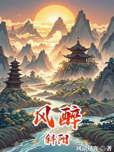 房子被夺前网页版