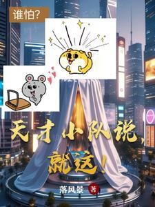 空间重生在现代
