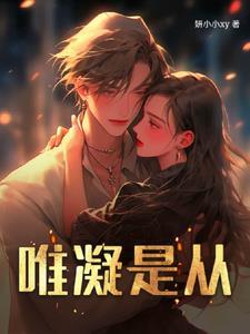 重生空间在手豪门总裁惹上身全文免费阅读