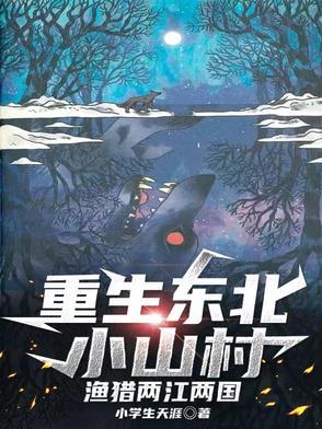 多子多福从娶妻开始争霸天下免费阅读