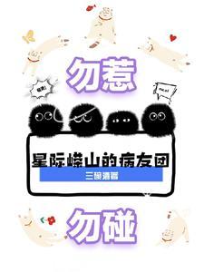 从娶妻开始争霸天下TXT