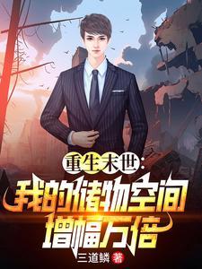 全民领主我的爆率百分百 第501章