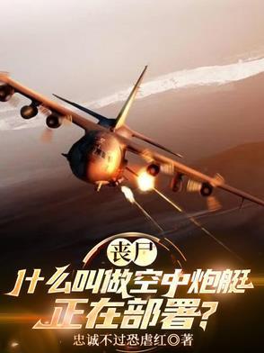 全民领主我的爆率百分百 笔趣阁