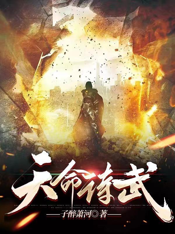 认亲后