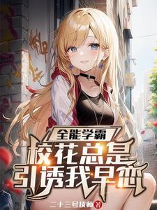 认亲后真少爷杀疯了免费阅读全文
