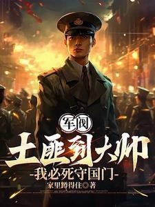男护工和保洁阿姨
