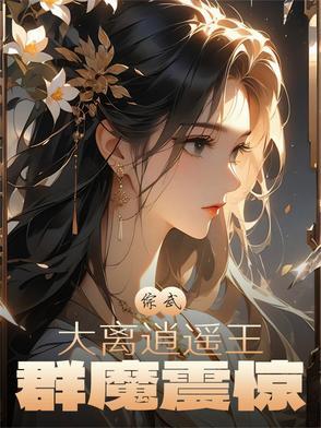 医院护理阿姨
