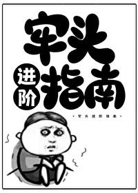 和渣夫一起重生了纷纷和光免费阅读