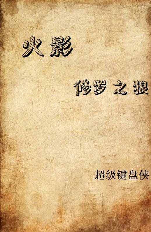 明日方舟我是大群幼神 天天木木盒盒