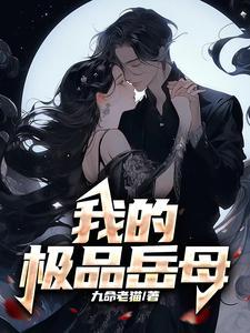 转入尖子班的日常生活