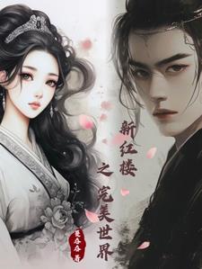 曼哈顿窈窕淑女免费阅读