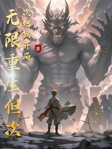 后妈有多恶毒