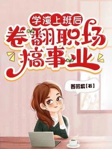 恶毒后妈的视频
