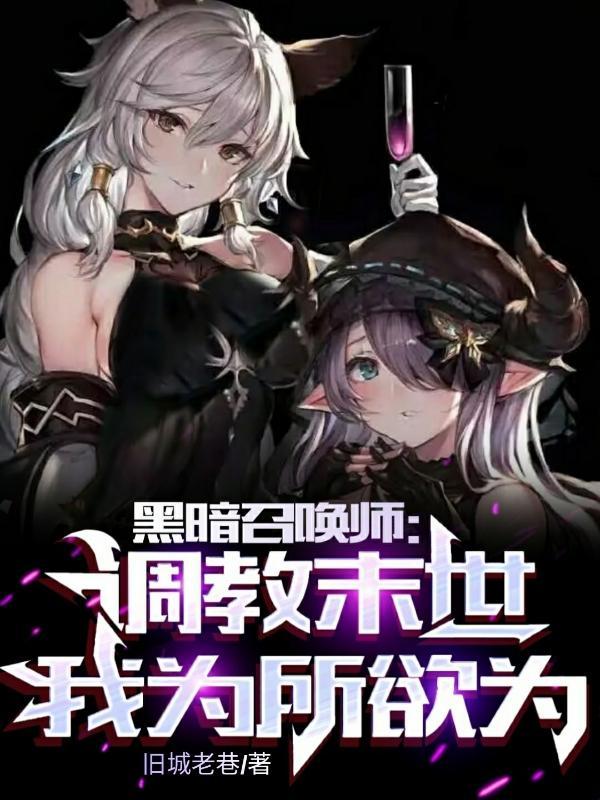 后妈恶毒会有报应吗
