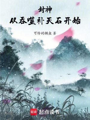 和男神一起穿越