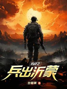 和男神一起穿越成宠文女配