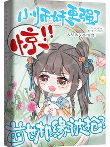 原神成为璃月第二位神明之后