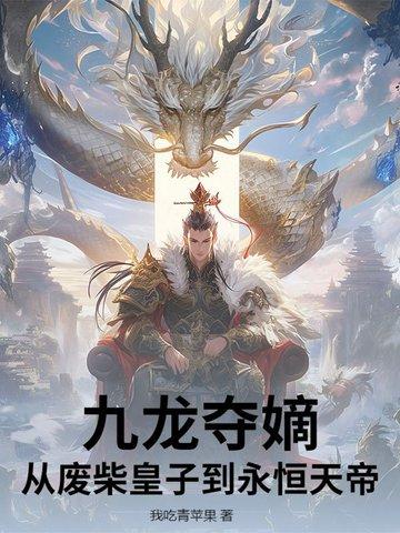 穿越在逃荒路上