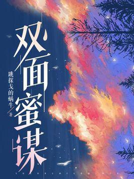 开局透视买彩票