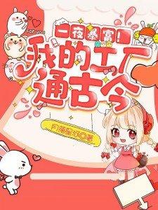 开局透视赌石