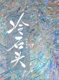 逆转仙途修为划分