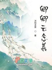 逆途亦修仙