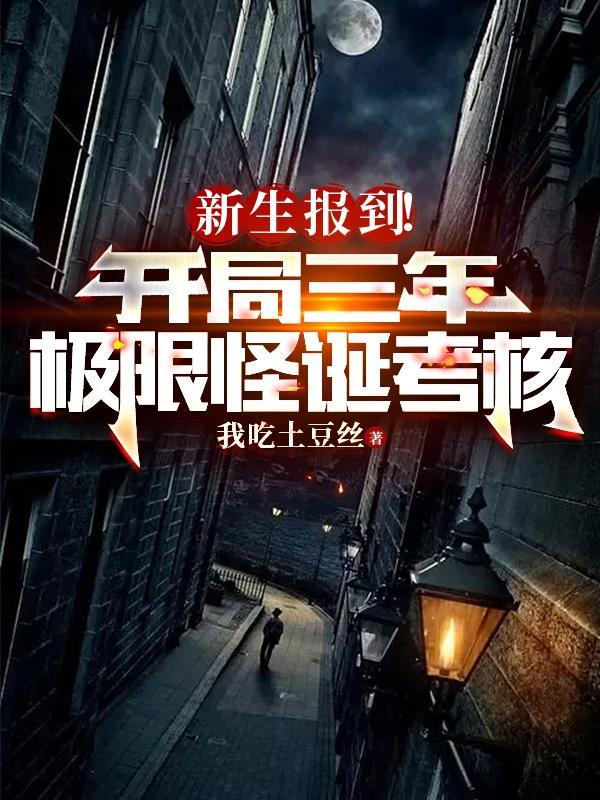 前妻马甲一直掉