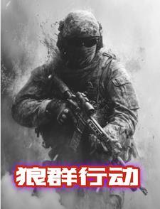 炮灰合集