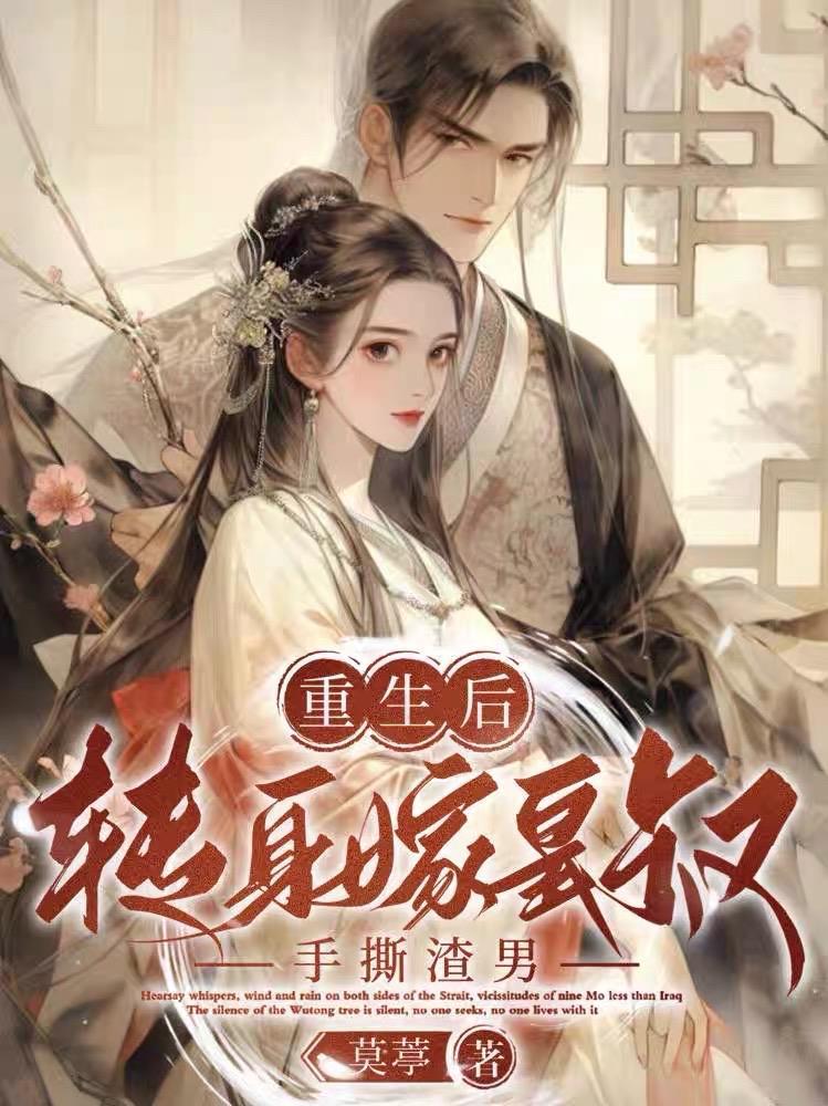 大明万历极度叛逆TXT免费