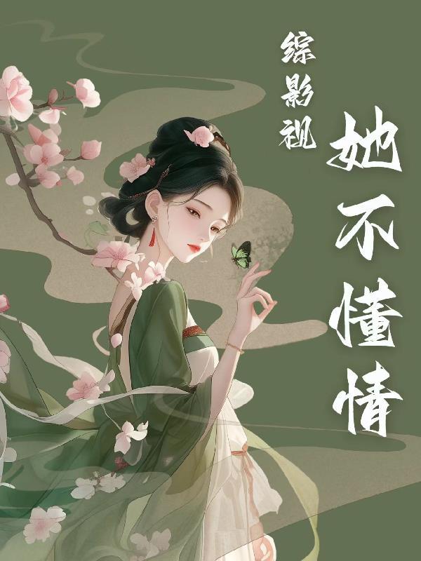 大明万历极度叛逆在线阅读