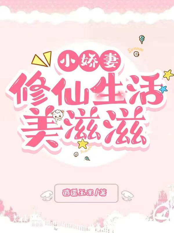 末世重生之我的世界