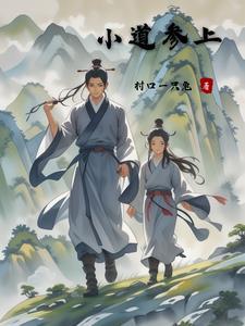 为什么又哭着求我回来? 第500章