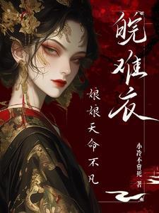 化神期往上是什么修为