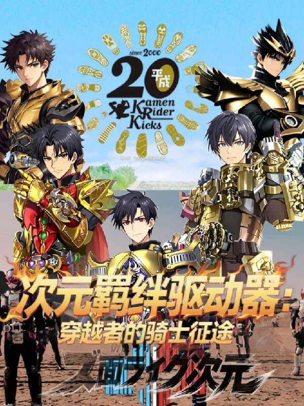 从文明之火开始 上坡路要小心