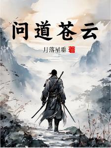 从文明之火开始的