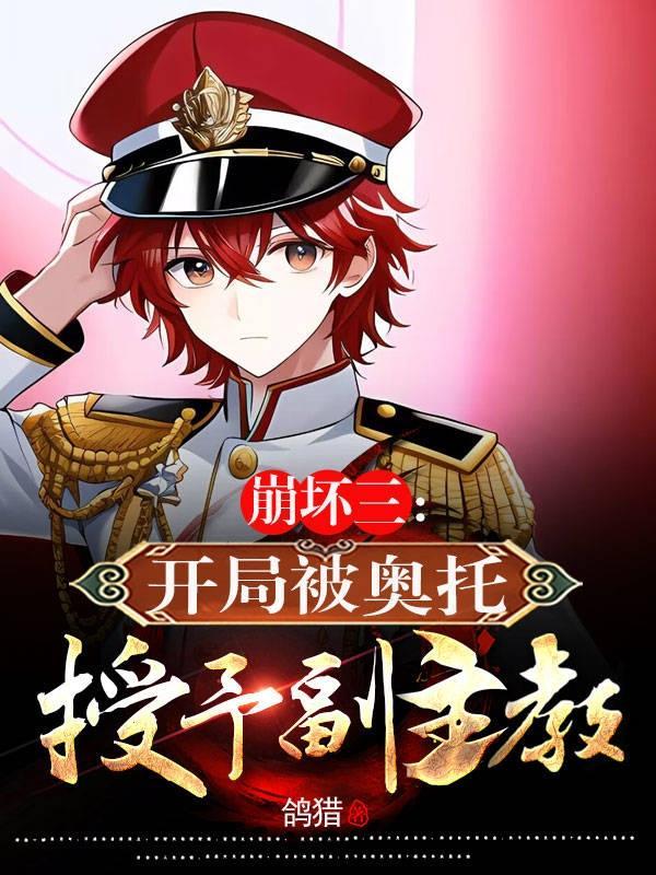 孕吐宠溺