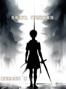 脸色阴沉玉钻真人