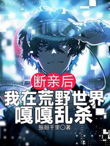 我为党国立过功