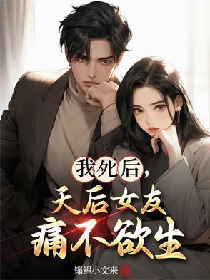 我为党国立过功全文