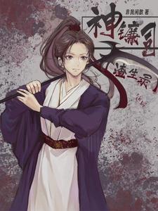 魔法少女成员