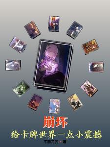 霍格沃兹召唤流