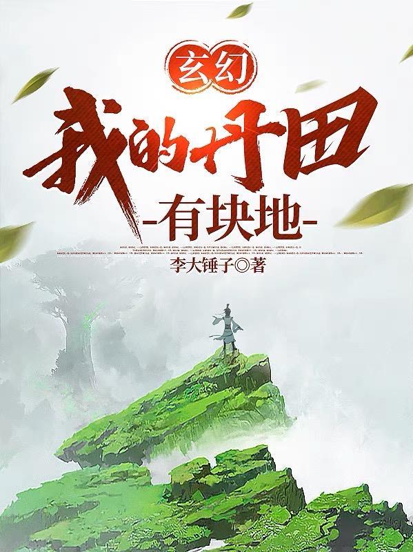 白月光撒在你的脸上