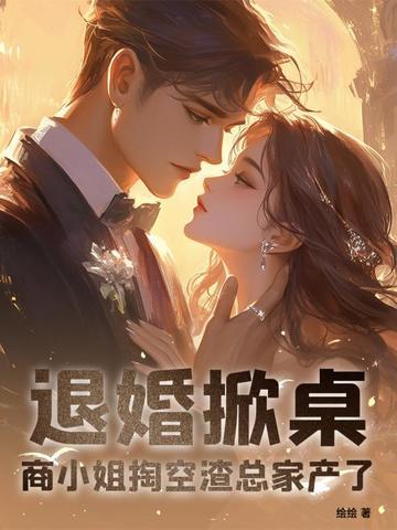 歌词白月光照在脸上