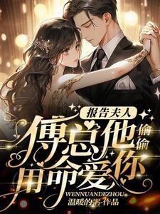 全民求生我有宝箱系统txt