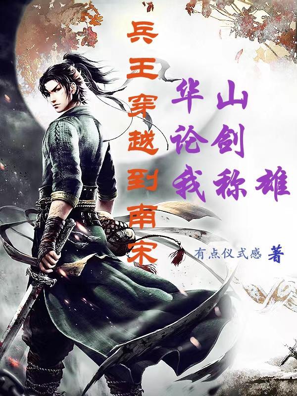 真千金心声泄露后